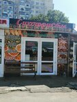 Восточный рай (Karasunskiy City administrative district, mikrorayon Gidrostroiteley, ulitsa Trudovoy Slavy, 9/1к1), nuts, snacks, dried fruits