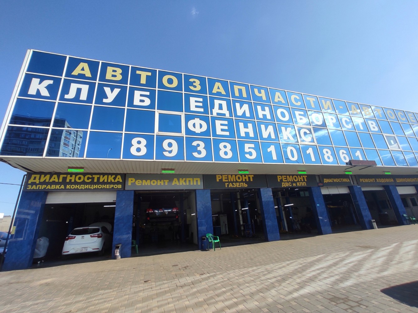 Автомаркет просп чекистов 48 микрорайон юбилейный фото