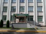Inspection of the Ministry of Taxes and Duties in the Zavodsky district (Michuryna Street, 7), oficina de impuestos