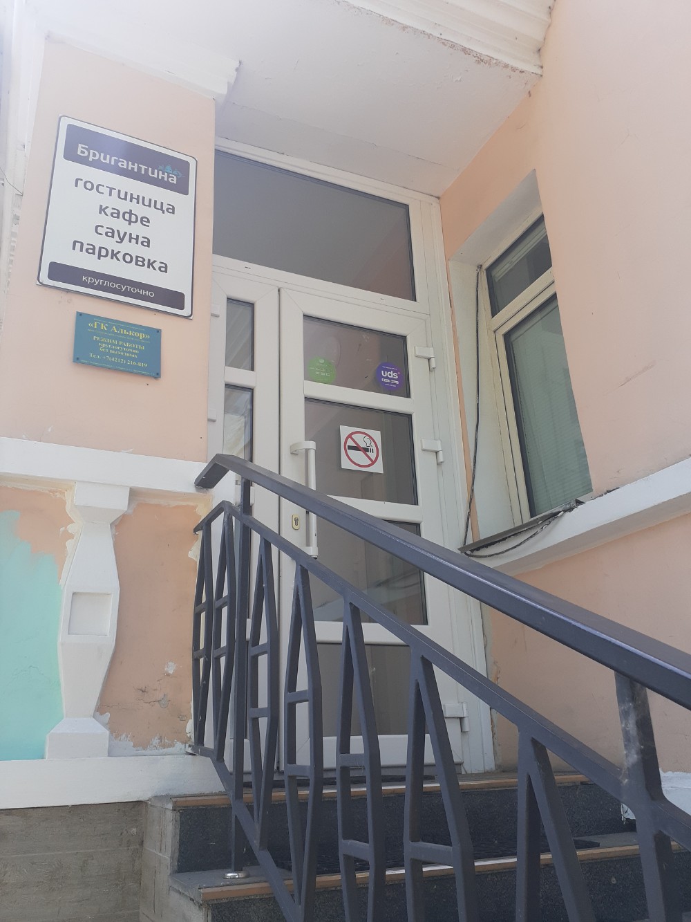 Фото Бригантина