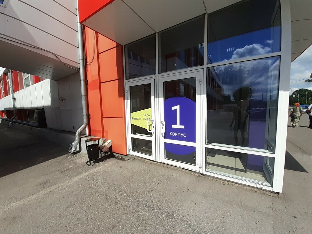 Furniture store E1, Novokuznetsk, photo