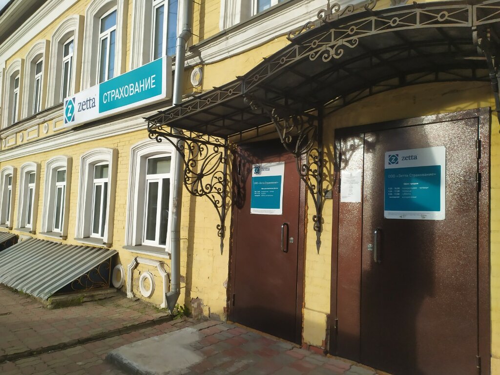 Panorama: Zetta Strakhovanye, insurance company, Novosibirsk, Zyryanovskaya ulit