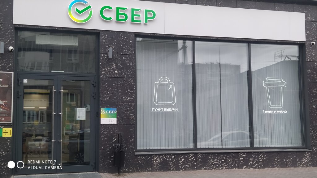 Больше не работает: Галамарт, товары для дома, Свердловская область, Екатеринбур