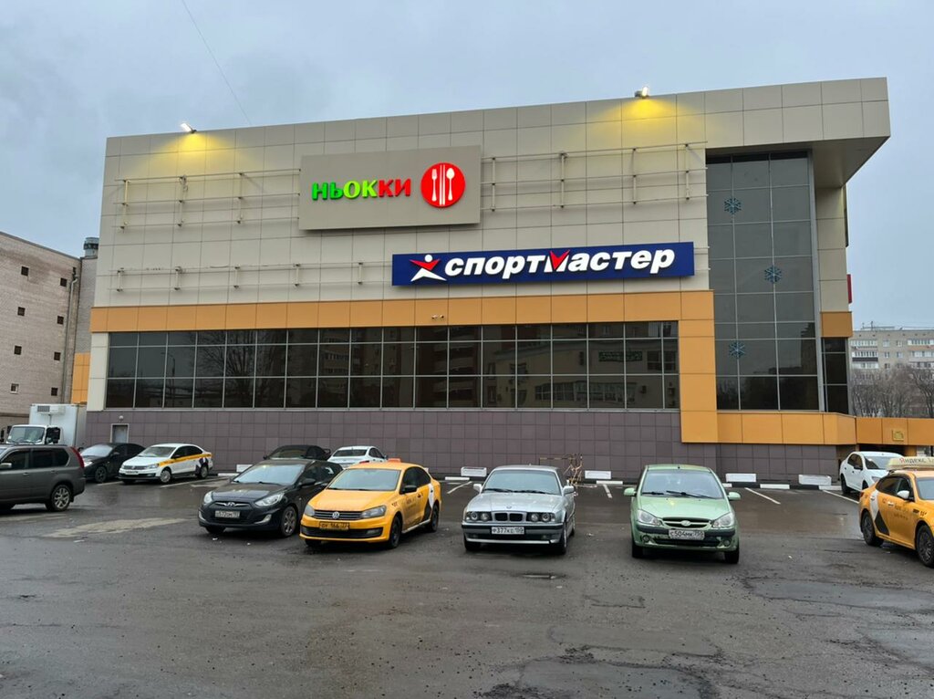 Sports store Sportmaster, Podolsk, photo