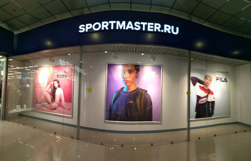 Sports store Sportmaster, Sochi, photo