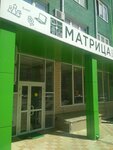 Матрица (Karyakina Street, 5к2) ، دورات تدريب على الكمبيوتر