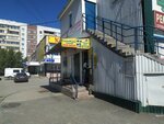 Изготовление ключей (Kamyshinskaya Street, 19В), metal items repair