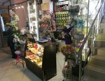 Магазин чая и кофе (Geroyev Panfilovtsev Street, 1А) ، متجر بيع الشاي