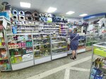 Zoomagazin (Kanatchikov Avenue, 19), pet shop