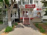 Окна (Lenina Street, 21), glazing of balconies and loggias