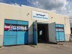 Автомойка (Leningradskiy Avenue, 27), car wash