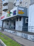 Табак (Volgogradsky Avenue, 84к1) ، متجر مستلزمات التدخين