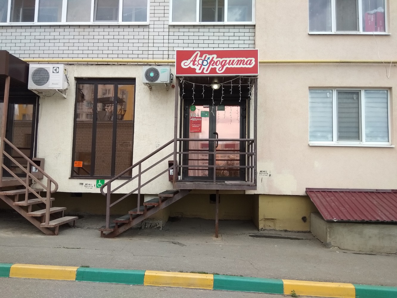 Oryolda yaxshi fohishalar qayerda?