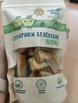Белёвские лакомства (Rabochaya ulitsa, 121) ، إنتاج المعجنات