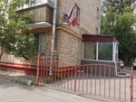 Центр по охране объектов органов государственной власти и правительственных учреждений г. Москвы (Vasilyevskaya Street, 3), private security