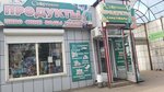 Скорпион (mikrorayon Zagorsk, Stolichnaya ulitsa, 3А), grocery