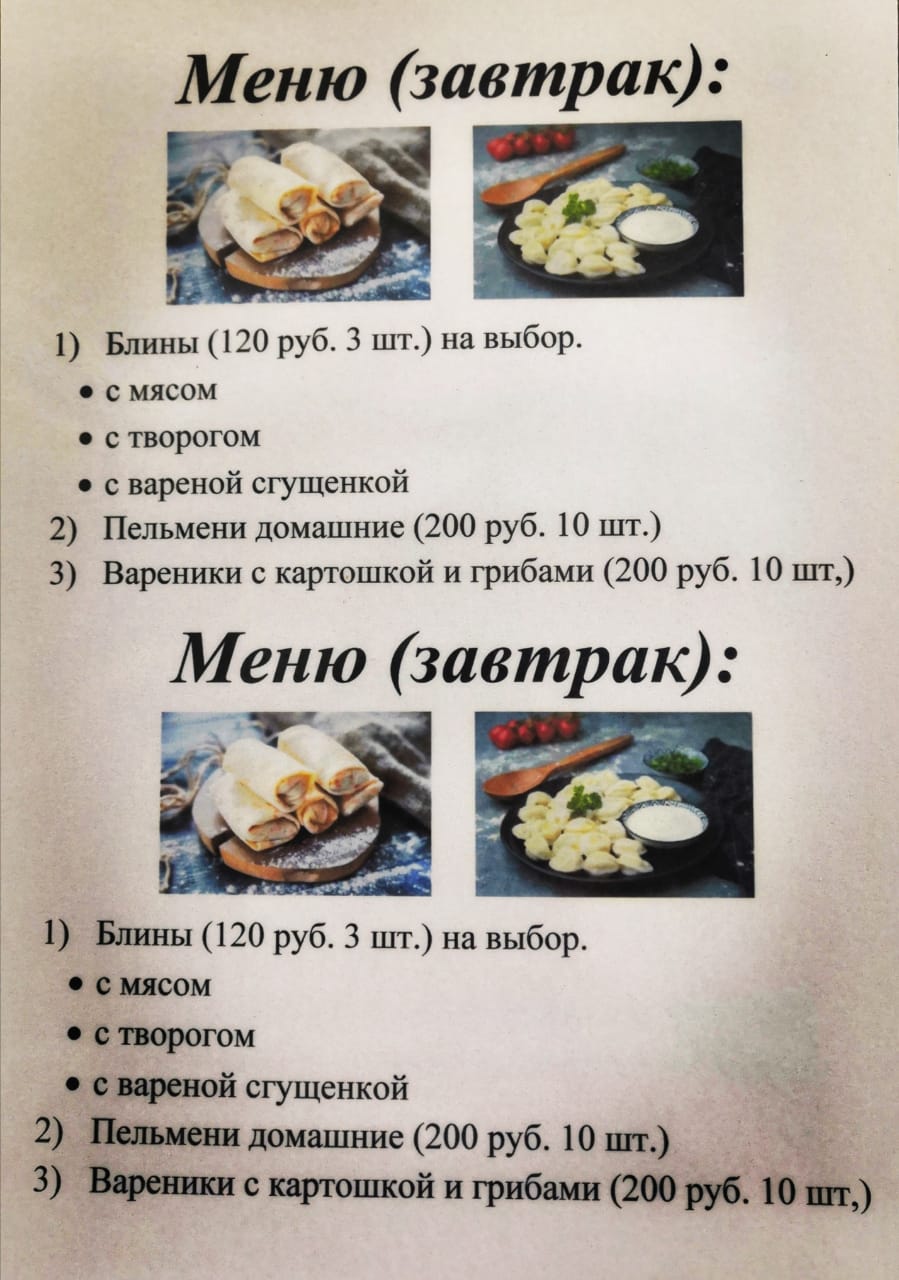 Фото Богучар