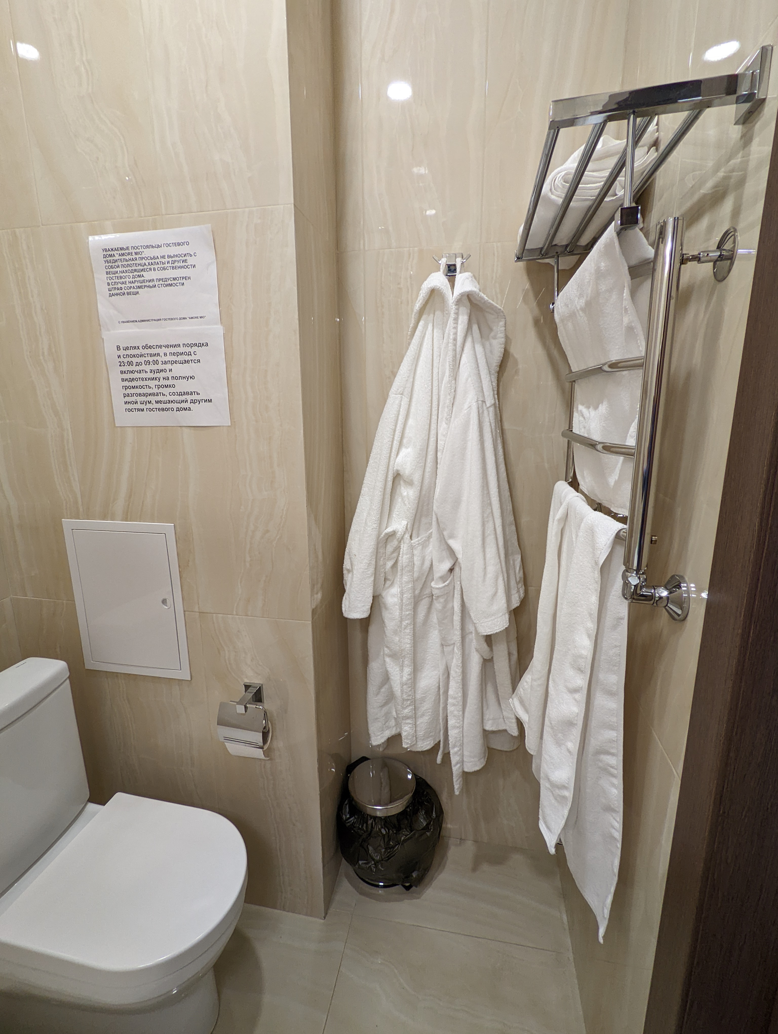 Фото Аморе Мио