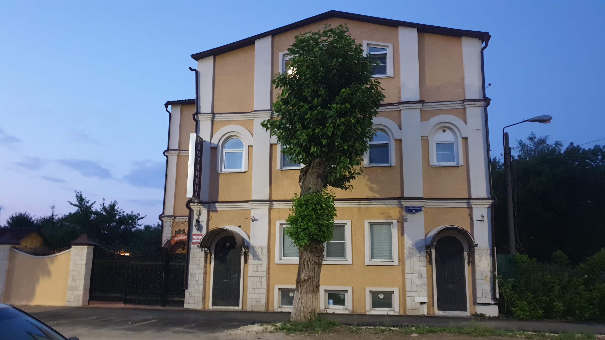 Фото Три Богатыря