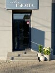 Новая Высота (Krasnoarmeyskaya Street, 19), beauty salon