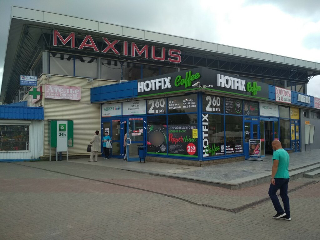 Торговый центр Maximus, Минск, фото