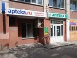 Волжская аптека (Путейская ул., 39, Самара), аптека в Самаре