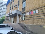 Артэн (Marshala Chuykova Street, 1А) avtomobilda yuk tashish