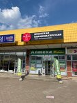Чио Сан (prospekt Syuyumbike, 51), hairdresser