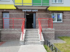 Барбершоп Б7 (Бестужевская ул., 7, корп. 3, Санкт-Петербург), барбершоп в Санкт‑Петербурге