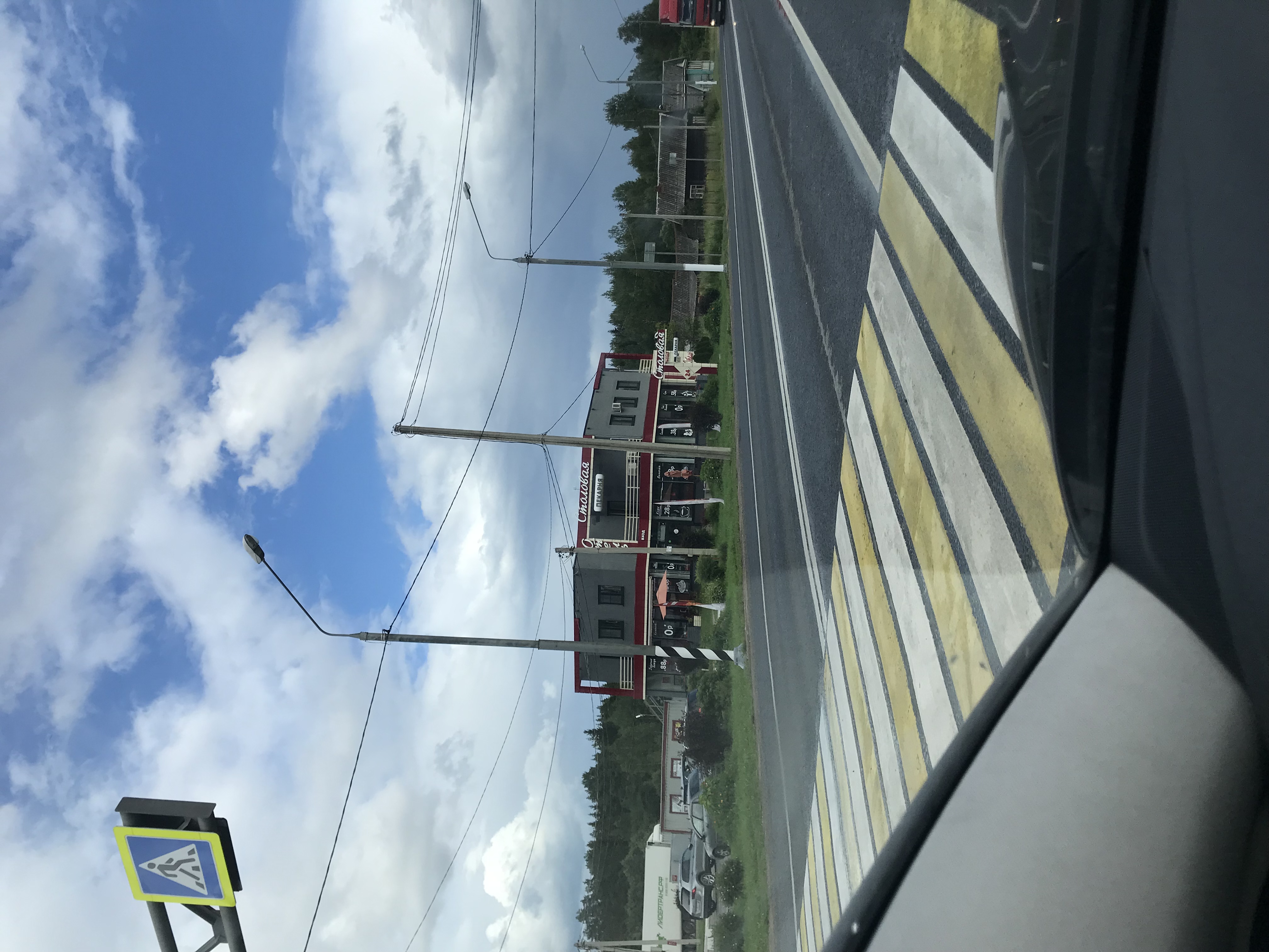 Фото Папина дача