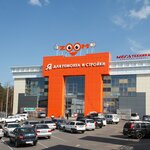 Torex (ulitsa Babushkina, 191) ، الأبواب