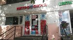 Petrookna (Bukharestskaya Street, 78), windows
