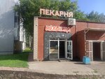 Melnica (posyolok GES, pereulok Yunosti, 12А), panadería