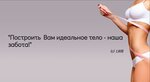 LightWeight Body (ulitsa Ostrovskogo, 6) ، علم التجميل