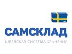 Самсклад (Generala Alekseeva Avenue, 15), warehouse services