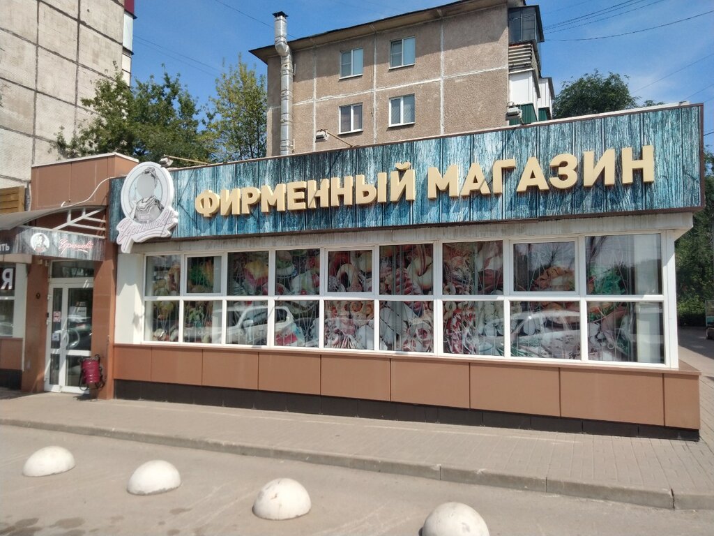 Продажа воды Чернышевой, Липецк, фото