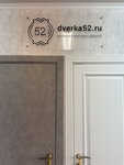 Dverka52 (ул. Кащенко, 6Г, Нижний Новгород), двери в Нижнем Новгороде