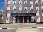 Управление ГИБДД УМВД России по Ярославской области (Zhuravlyova Street, 9/27), traffic police