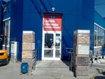 Atelye teplits (Metallurgov Street, 70литУ), equipo de invernadero