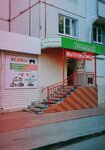 Зверюшкин гастроном (ulitsa Mashinostroiteley, 8) ، متجر للحيوانات الأليفة