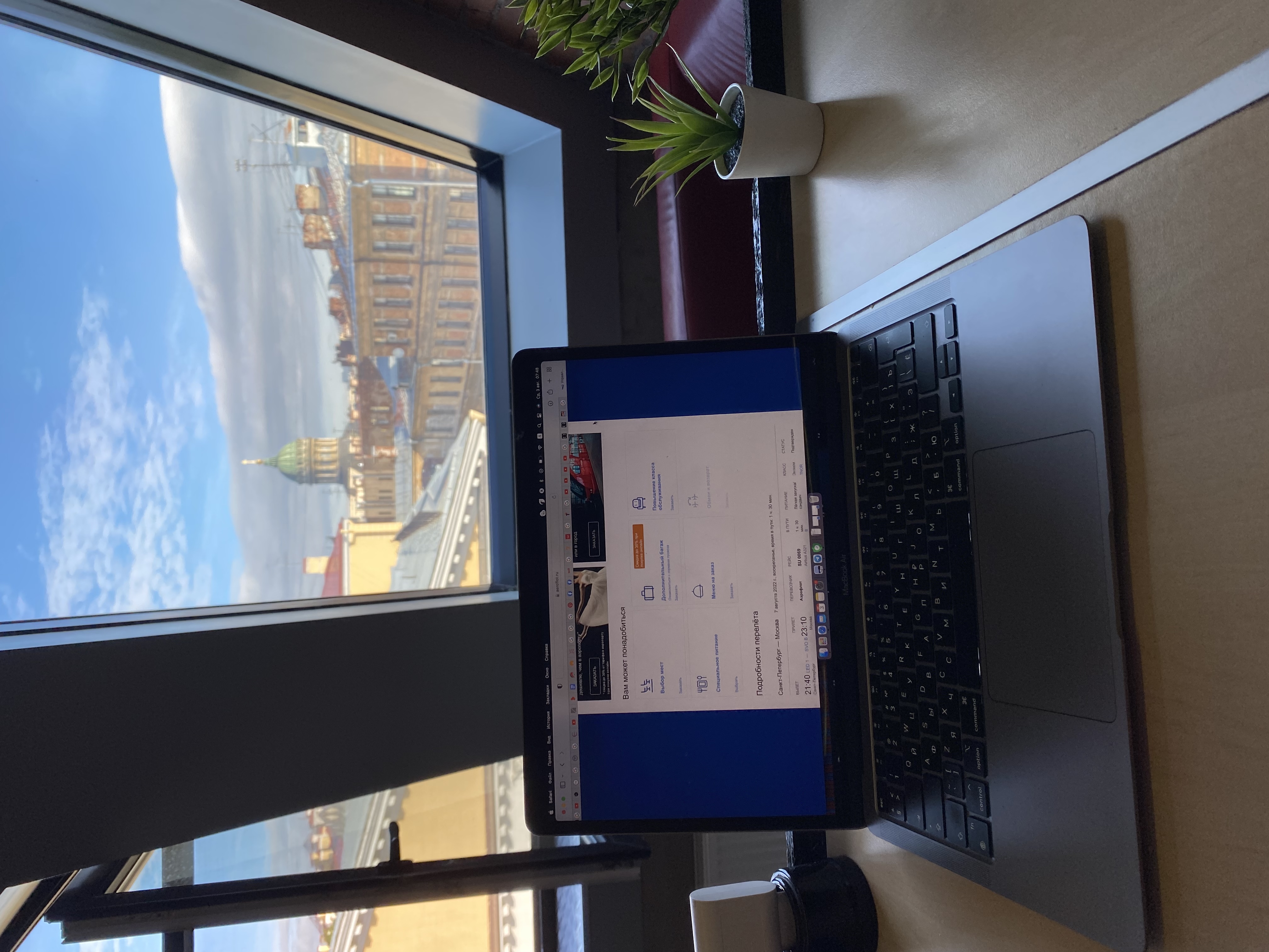 Фото Roof Capsules