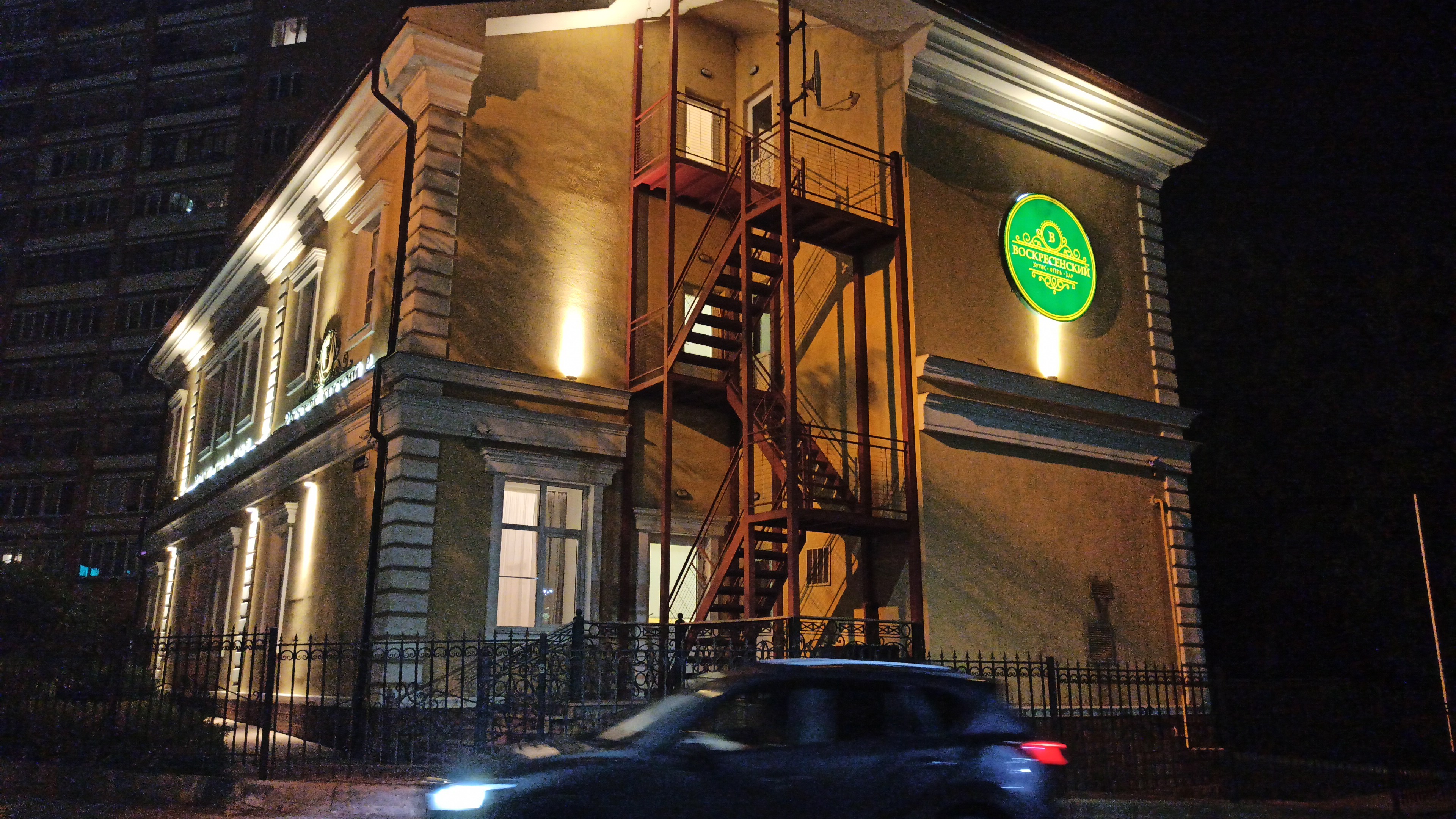 Фото Воскресенский