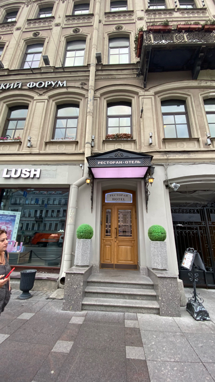 Фото Невский форум