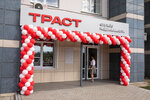Trust (Voronezh, Leninskiy Avenue, 96А) ، وكالة عقارية