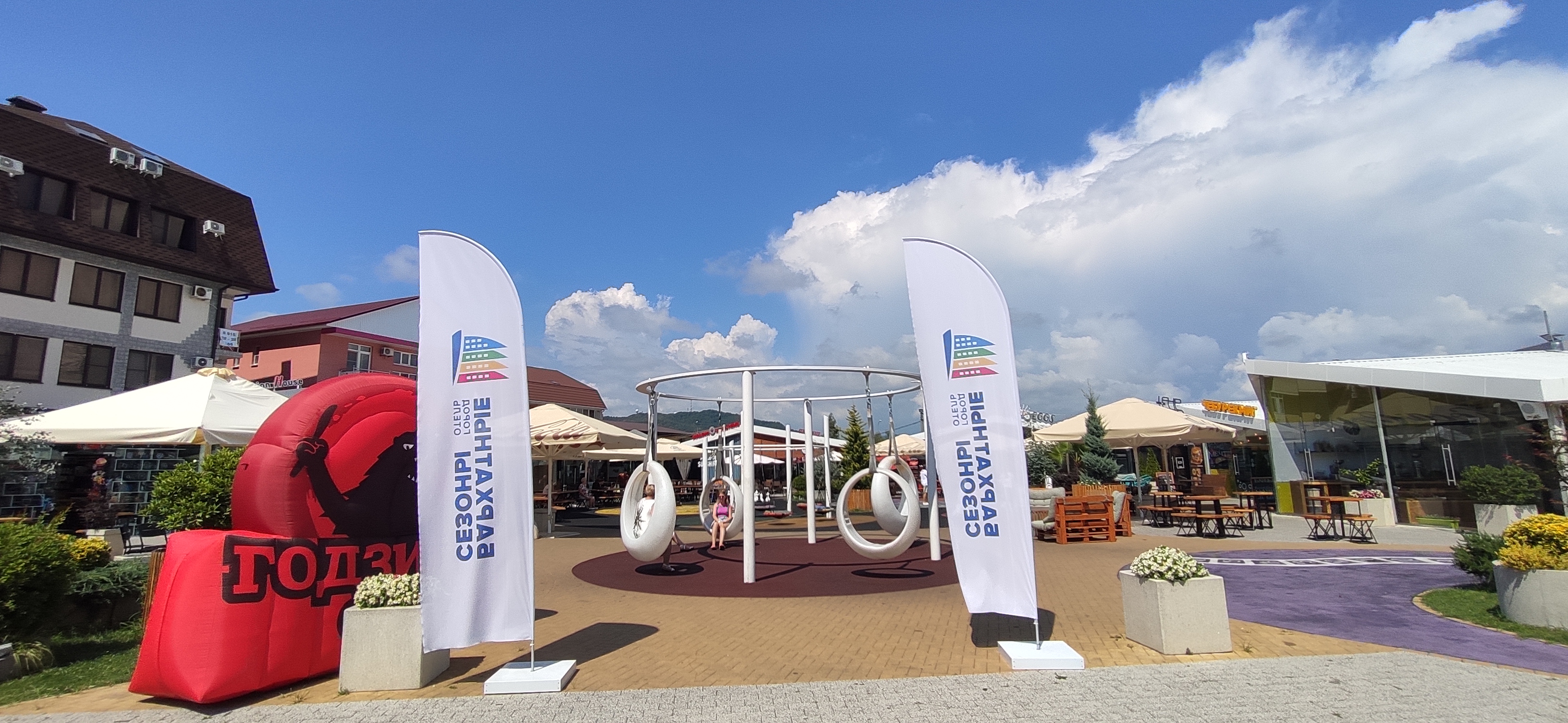 Фото Фортуна