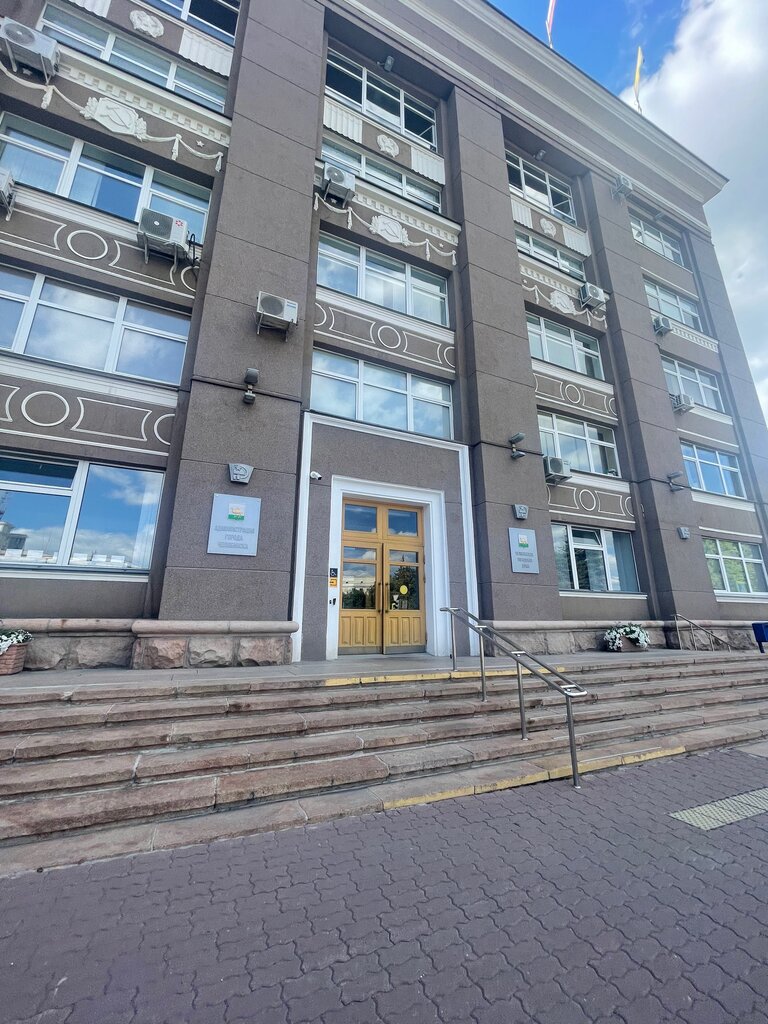 Administration Администрация города Челябинска, управление информатизации и цифровой инфраструктуры, Chelyabinsk, photo