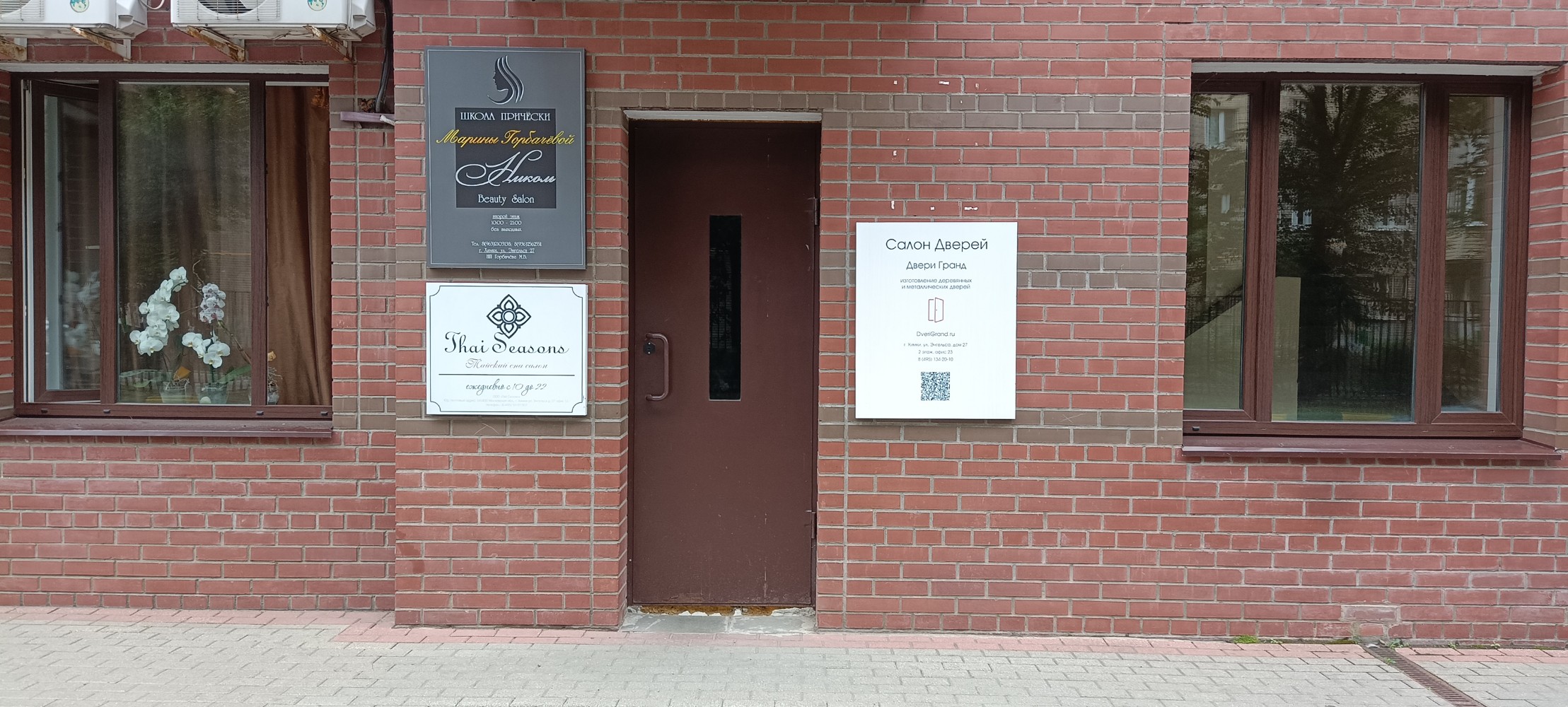 Повело деревянную дверь как исправить - 90 фото