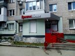 Krasnoe&Beloe (Pobedy Street, 51), alcoholic beverages