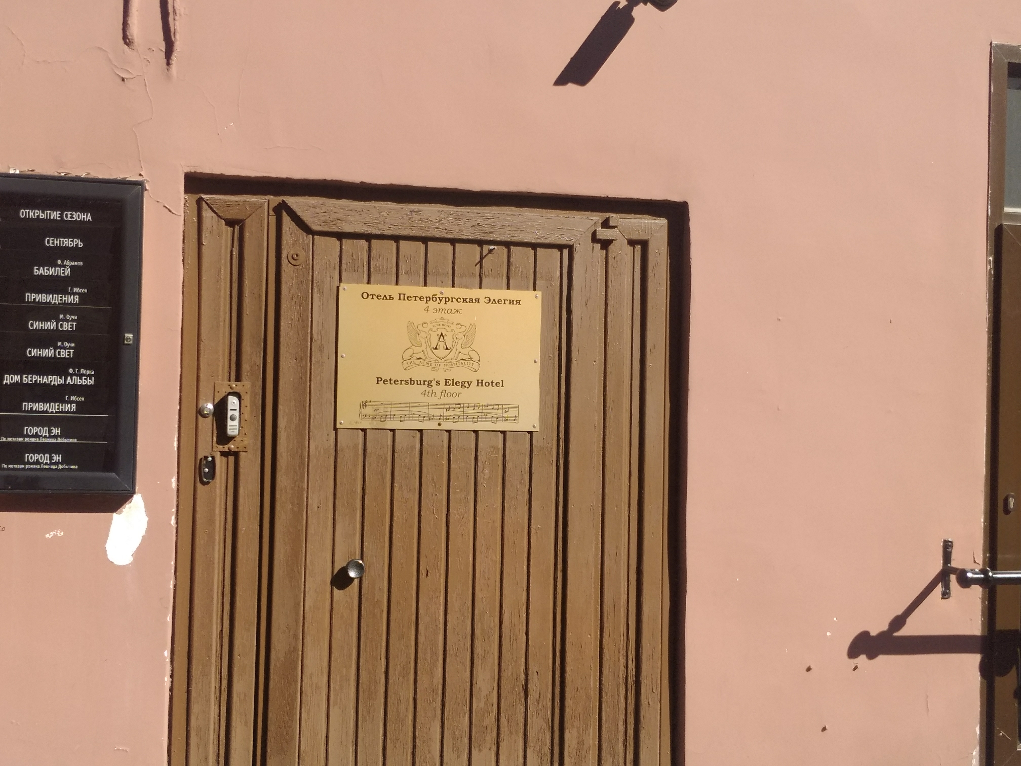 Фото Элегия