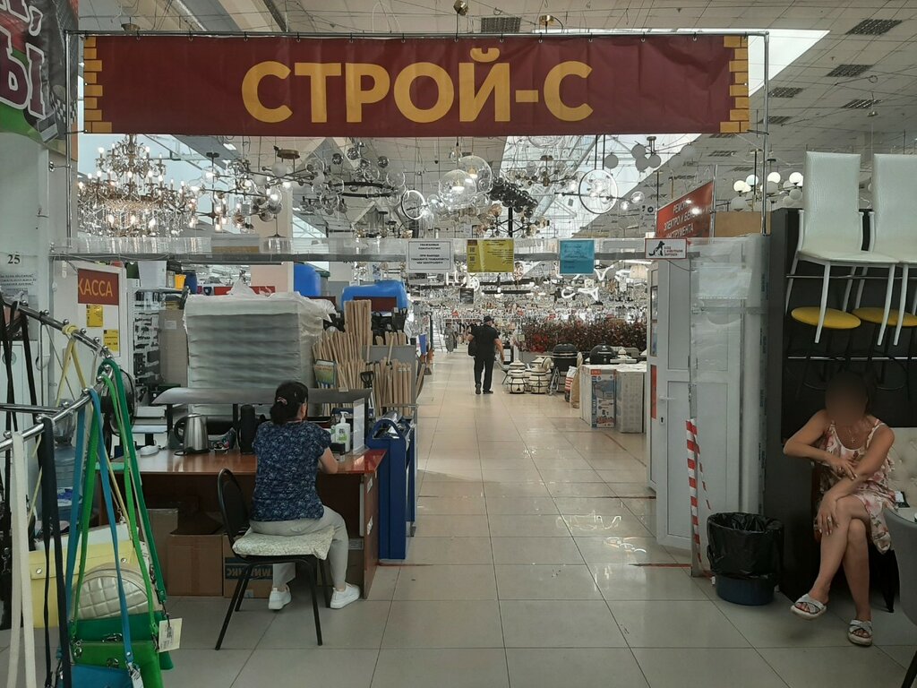 Yapı mağazası Stroy-S, Saratov, foto